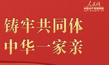 中國(guó)特色社會(huì)主義進(jìn)入新時(shí)代